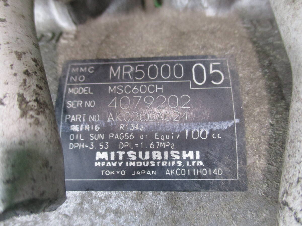 ★保証付★ タウンボックス ABA-U62W エアコンコンプレッサー ■後期/3G83(T)/MSC60CH/MR500005■ 三菱/U61W 宮城（ME532）E06な サイズ：A_画像2