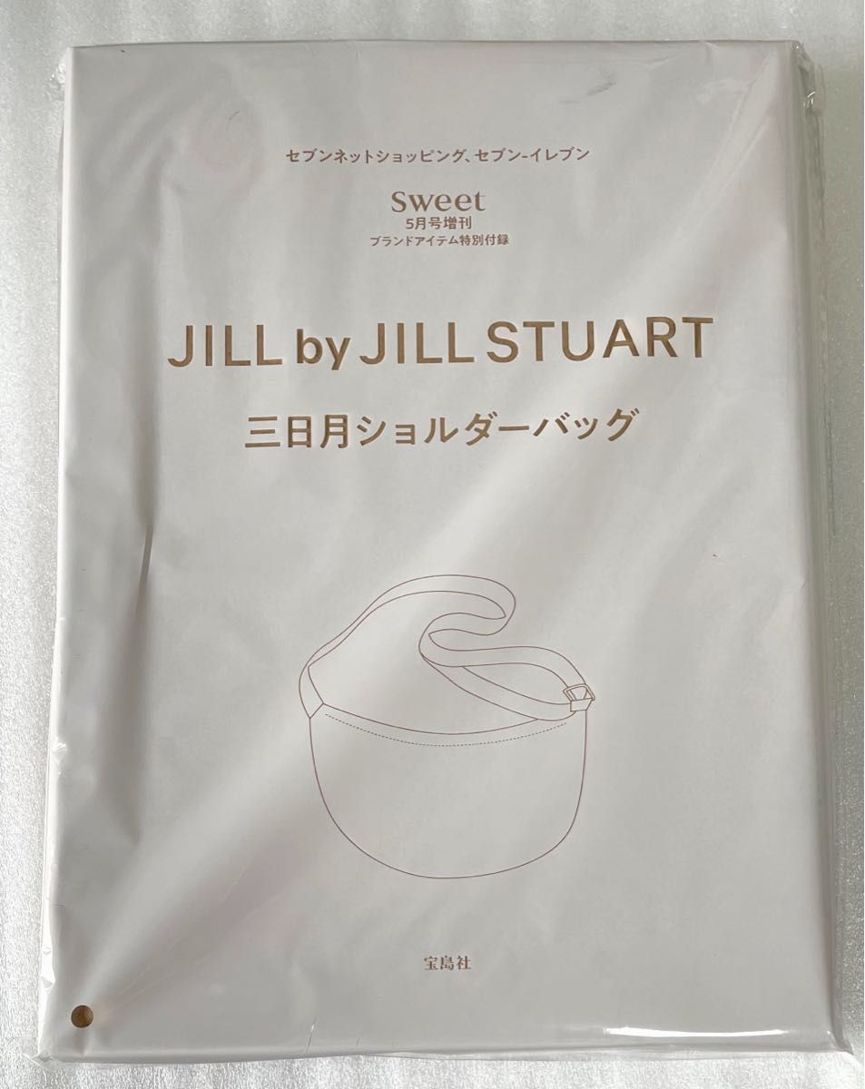 Sweet(スウィート) 2024年5月号増刊　JILL by JILL STUART   三日月ショルダーバッグ　付録完備