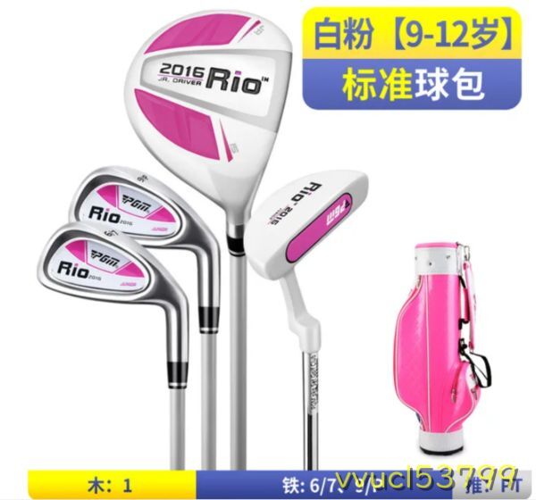 HC053:男の子と女の子3〜12歳のゴルフクラブセット 子供の練習 HC053:男の子と女の子3〜12歳のゴルフクラブセット 子供の練習