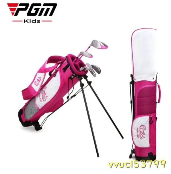 HC055:PGM-子供用ゴルフクラブセット 3〜12歳 初心者向け ゴルフ HC055:PGM-子供用ゴルフクラブセット 3〜12歳 初心者向け ゴルフ