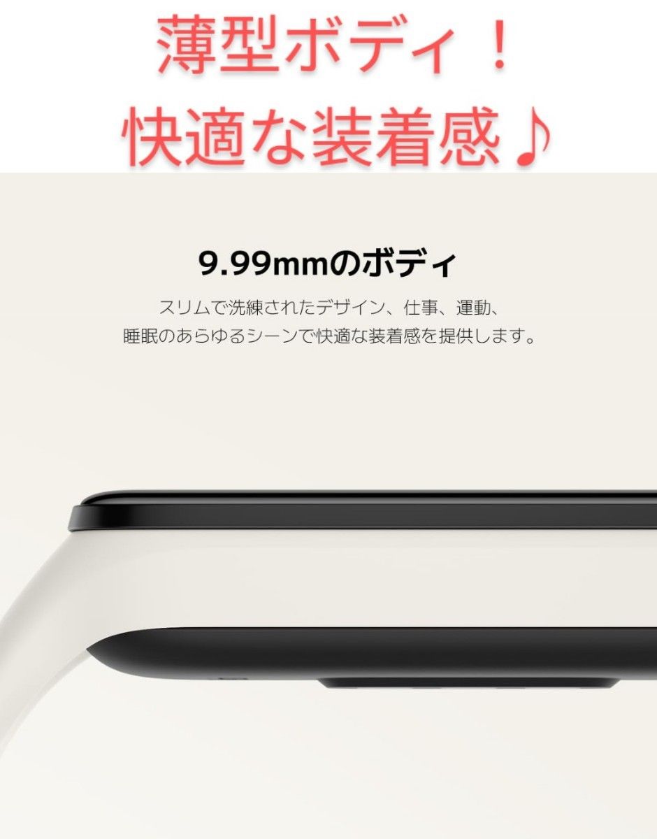 新品未使用未開封シャオミ スマートウォッチ Xiaomi Band 8 Active  iPhone&Android対応 ブラック