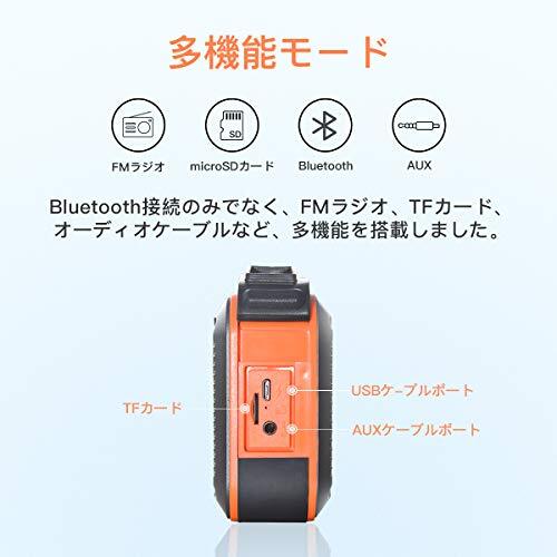 LEHII BT525 Bluetooth スピーカー TWS対応 12時間連続再生 【microSDカード & FMラジオ対応/の画像5