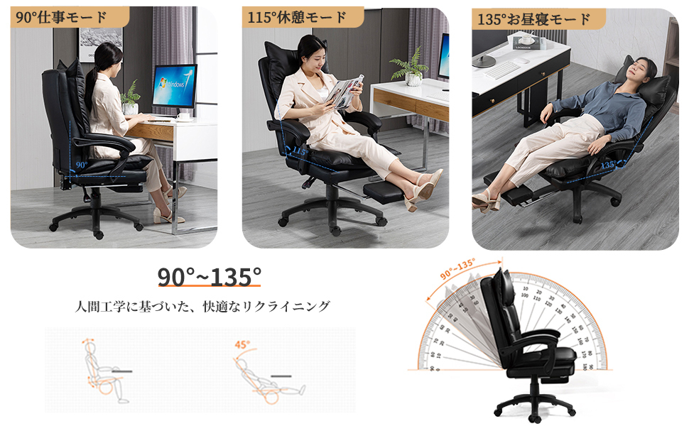 オフィスチェア レザーテックス ゲーミングチェア オットマン付き デスクチェア リクライニング パソコンチェア テレワーク 椅子 の画像7