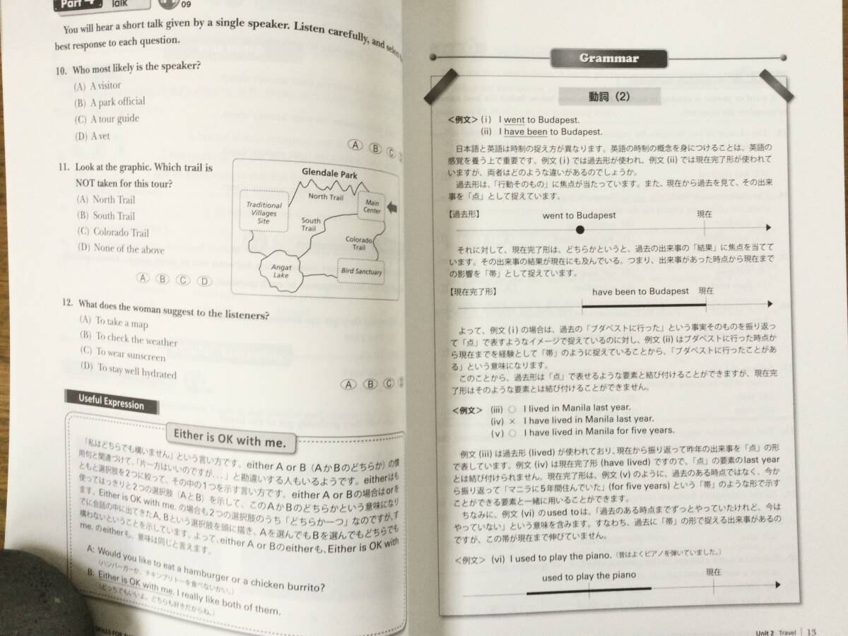 STEP-UP SKILLS EOR THE TOEIC LISTENING AND READING TEST level 3 Advanced 英会話テキスト 第二版/ 音声無料ダウンロード/ 中級の上の画像5