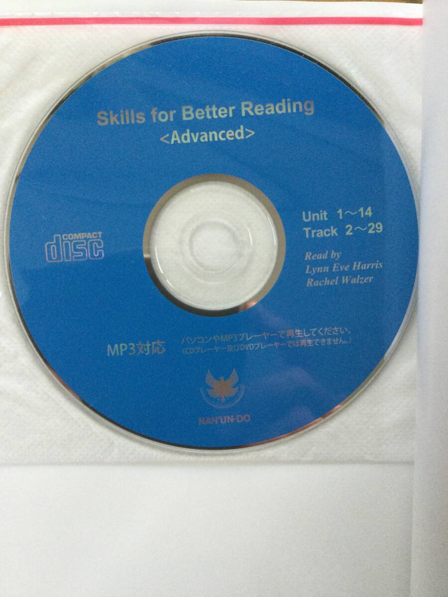  Skills for Better Reading / 英会話テキストとCD /音声無料ダウンロード / 上級 _画像10