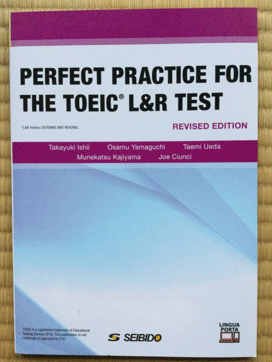 PERFECT PRACTICE FOR THE TOEIC L&R TEST / 英会話テキスト/音声無料ダウンロード/ 中級_画像1