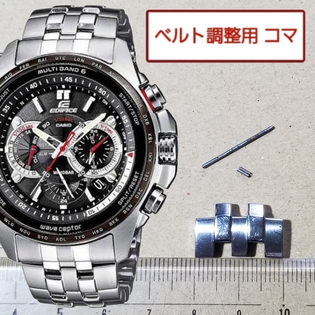  belt adjustment for parts preliminary koma Casio Edifice EQW-M710 for 