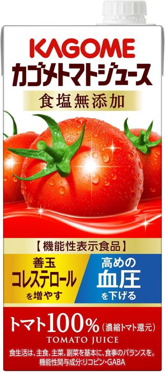 カゴメ カゴメトマトジュース 食塩無添加 1L [機能性表示食品]×6本の画像1