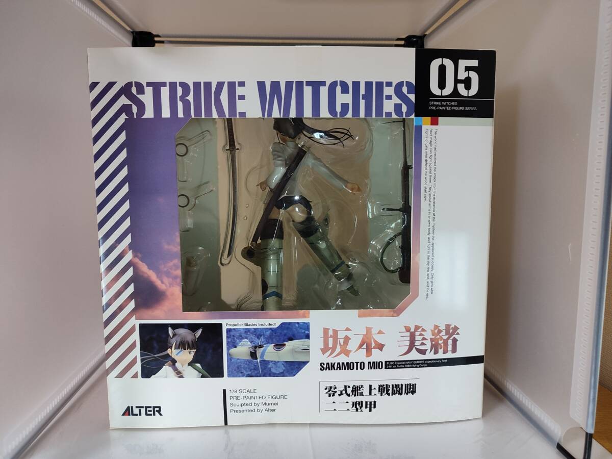 aruta-ALTER Strike Witches Sakamoto прекрасный .