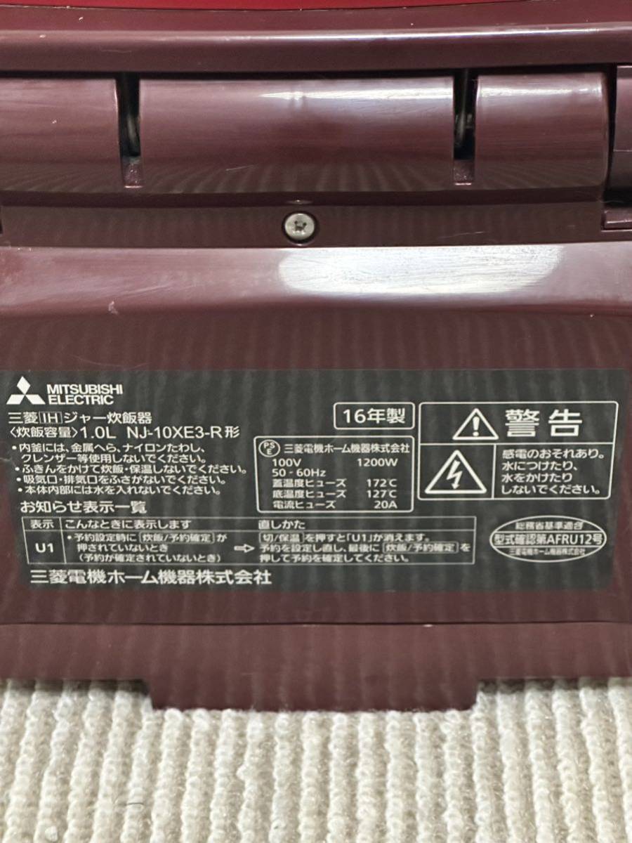 MITSUBISHI 三菱IHジャー炊飯器 NJ-10XE3-R 16年制_画像4