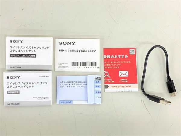 【動作保証】SONY ソニー WF-1000XM4 ワイヤレスイヤホン Bluetooth ノイズキャンセリング オーディオ 音響機器 中古 K8724828の画像3