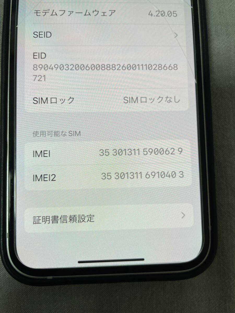 iPhone12 mini ホワイト SIMフリー 64GB 画面割れありの画像8