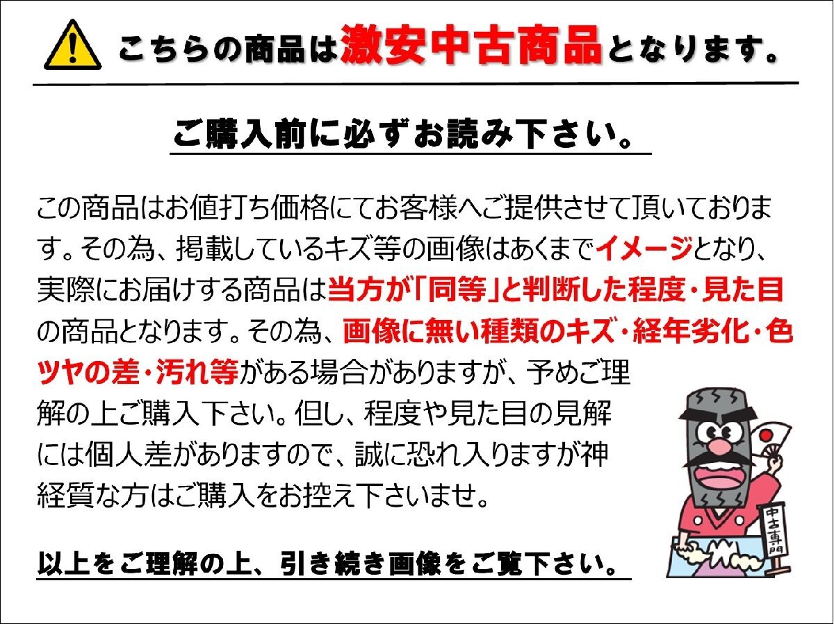 1枚 ミツビシ 車種不明 16インチ 純正 インチ 中古 フルホイールキャップ センターカバー エンブレム オーナメント cap_画像2