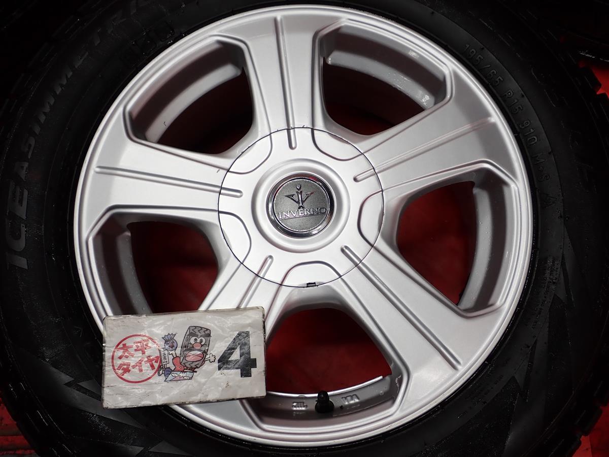 スタッドレス INVERNO TV+ ピレリ アイスアシンメトリコ [ 195/65R15 ] 8.5分山★ カローラ フィールダー カローラ アクシオ 等にstwt15_画像8