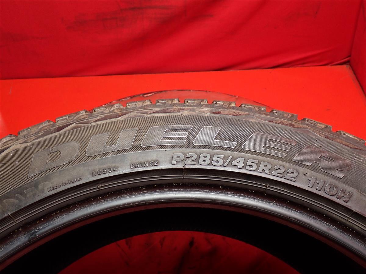 単品 タイヤ1本 《 ブリヂストン 》 デューラー H/Lアレンザ [ 285/45R22 110H ]7分山★ ベンツGLS エスカレード レンジローバー n22_画像8