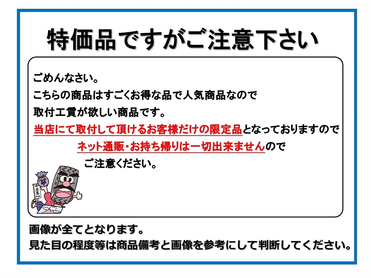 タイヤ4本 《 BFグッドリッチ 》 オールテレーン T/AKO2 [ 235/85R16 120/116S ]7分山★ フォ－ド F-250 ランドクルーザー n16の画像2