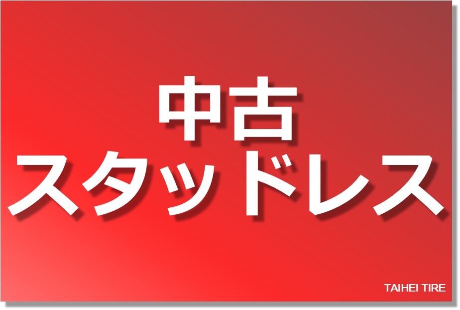 スタッドレス Euro Speed(ユーロスピード) V25+ ヨコハマ アイスガード5プラスIG50 [ 215/50R17 ] 8.5分山★ プリウスα ノア 等に stwt17_画像1