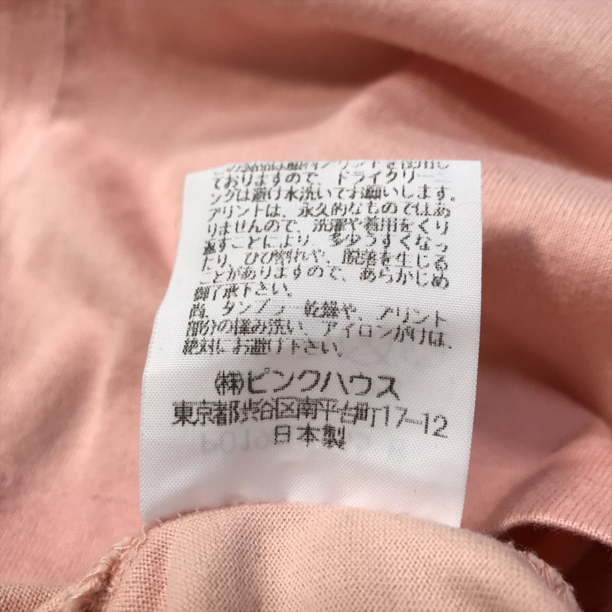 《良品◎》PINK HOUSE ピンクハウス★日本製*ブランドロゴ*花デザイン*半袖Tシャツ*カットソー*サーモンピンク*サイズM(LS423)◆YPの画像2