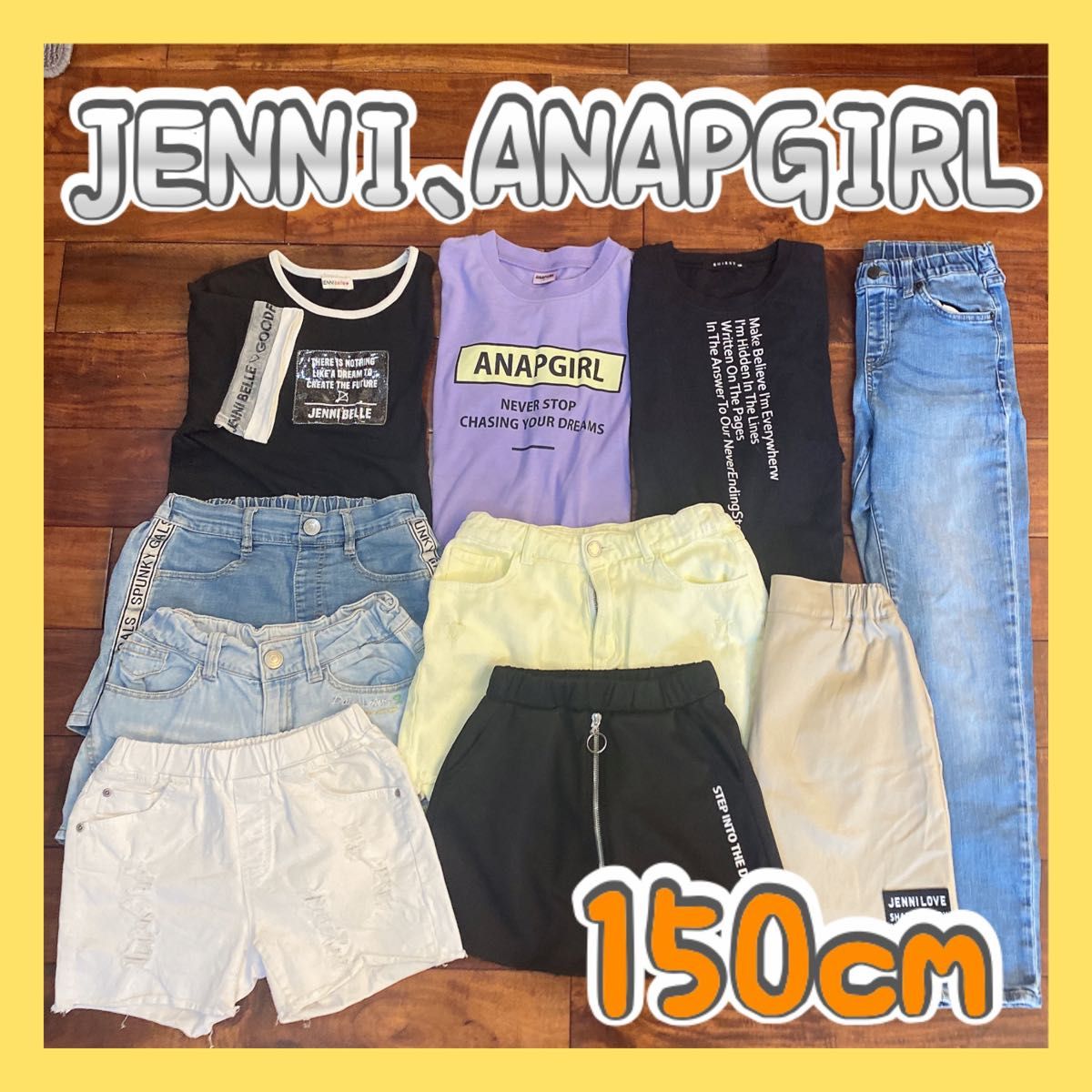 150cm まとめ売り Lovetoxic JENNI ANAPGIRL 女の子 ショートパンツ 半袖 子供服 トップス デニム