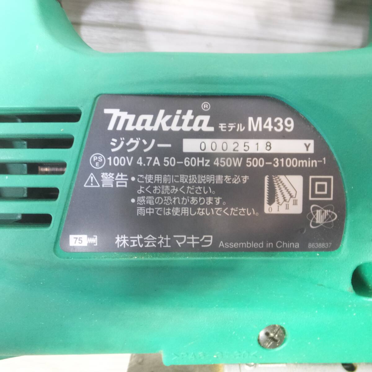 [送料無料] ◆makita マキタ ジグソー M439 切断機 電動工具 100V◆_画像9