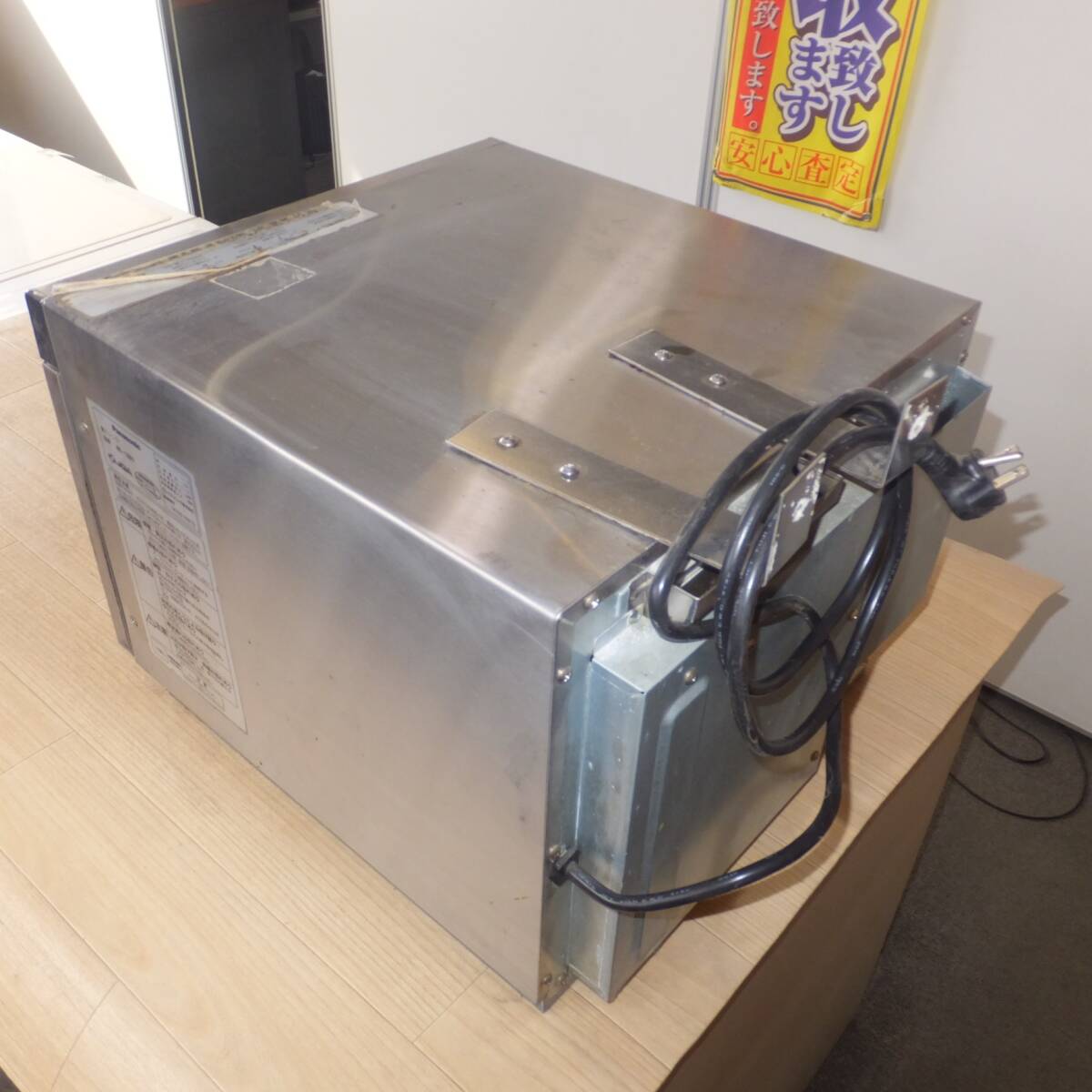 Yahoo!オークション - 岐阜発 パナソニック Panasonic 業務用 Yahoo!オークション - 岐阜発 パナソニック Panasonic 業務用