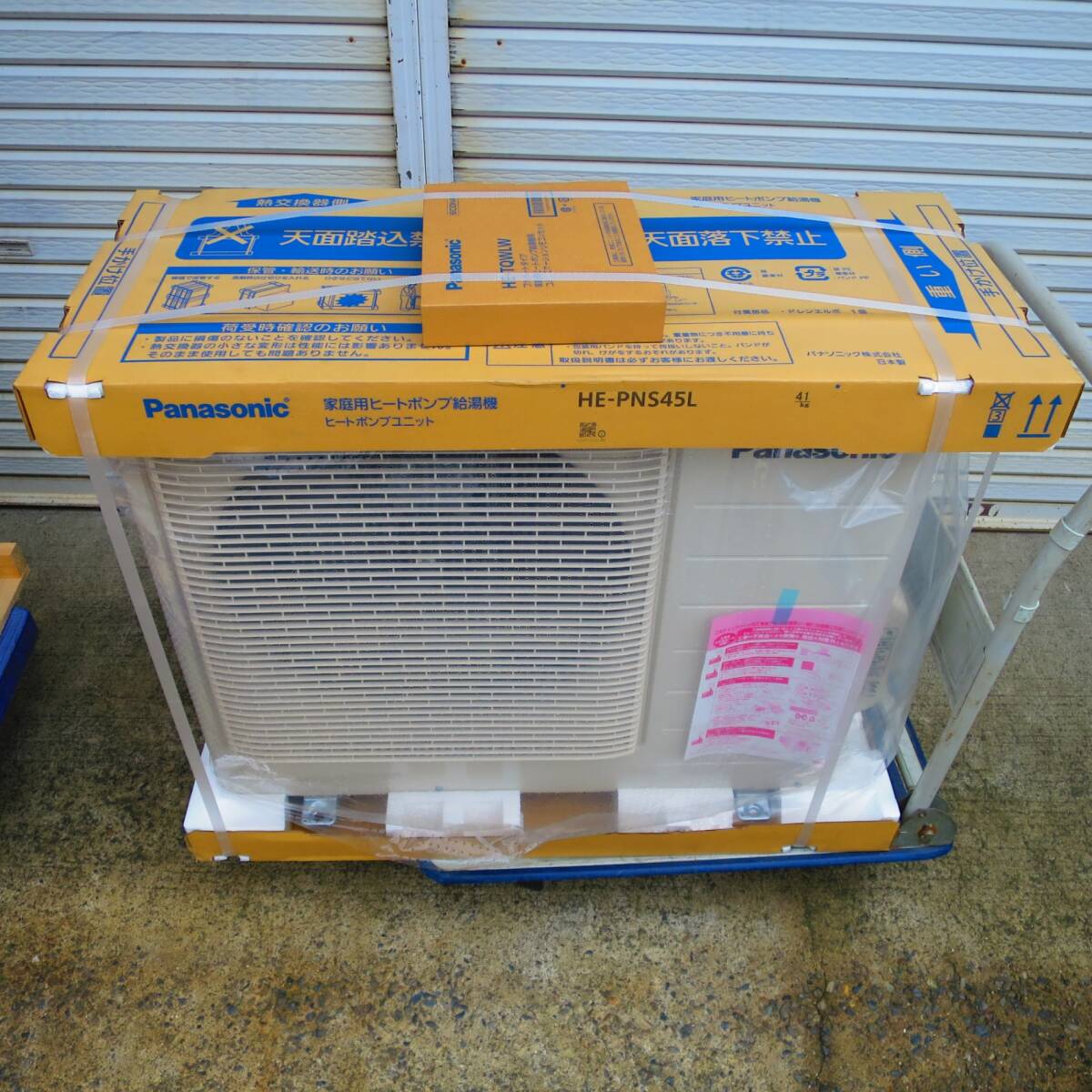  unused! set *Panasonic heat pump water heater . hot water unit HE-NS37LQ HE-PNS45L remote control set HE-TQWLW*