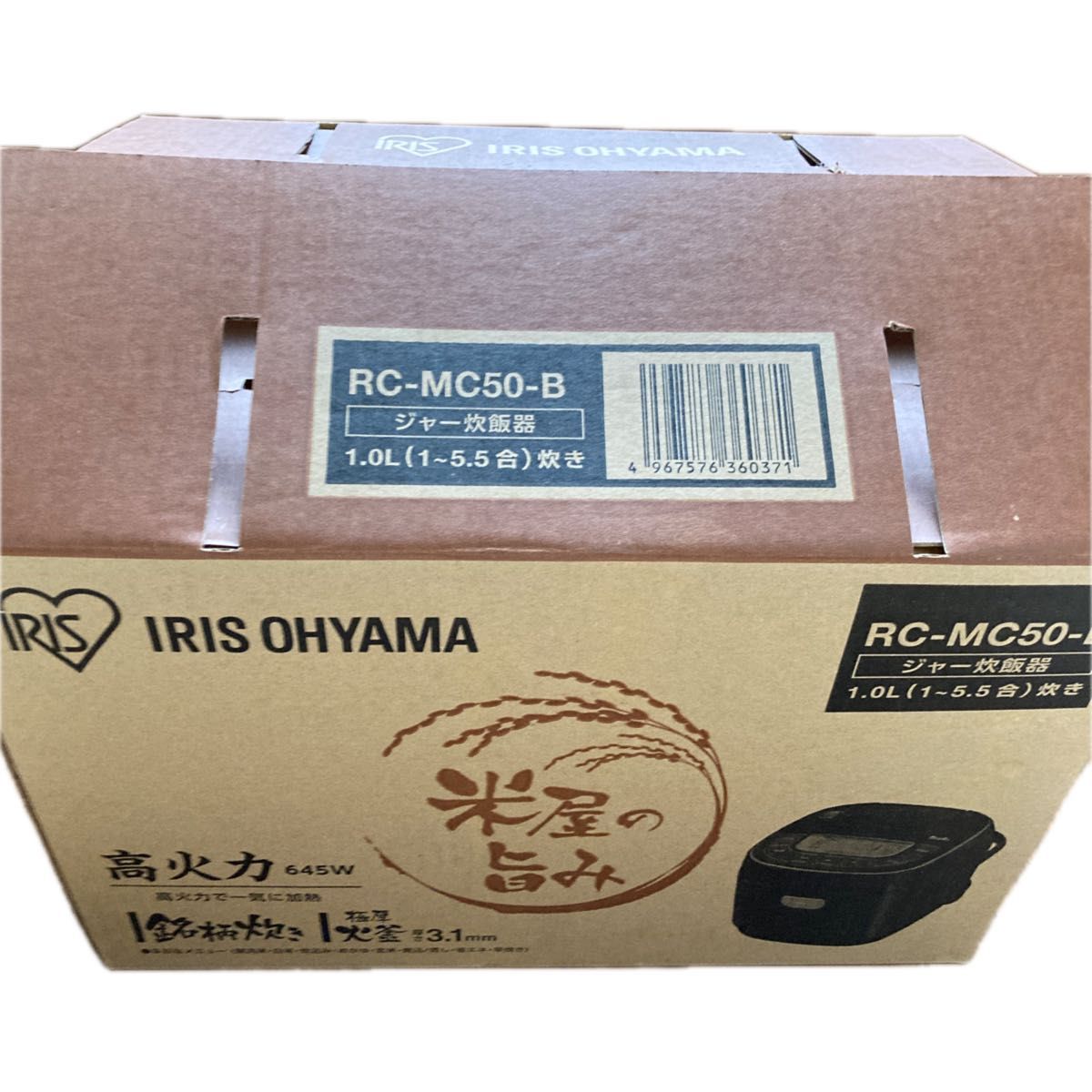  アイリスオーヤマ　ジャー炊飯器米屋の旨み 銘柄炊き RC-MC50-B １.０Ｌ（１〜５.５合）炊き