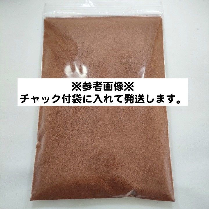 科学飼料研究所  リッチB / リッチC 各300g 合計600gのセット メダカ 熱帯魚 金魚 グッピー ※送料無料※