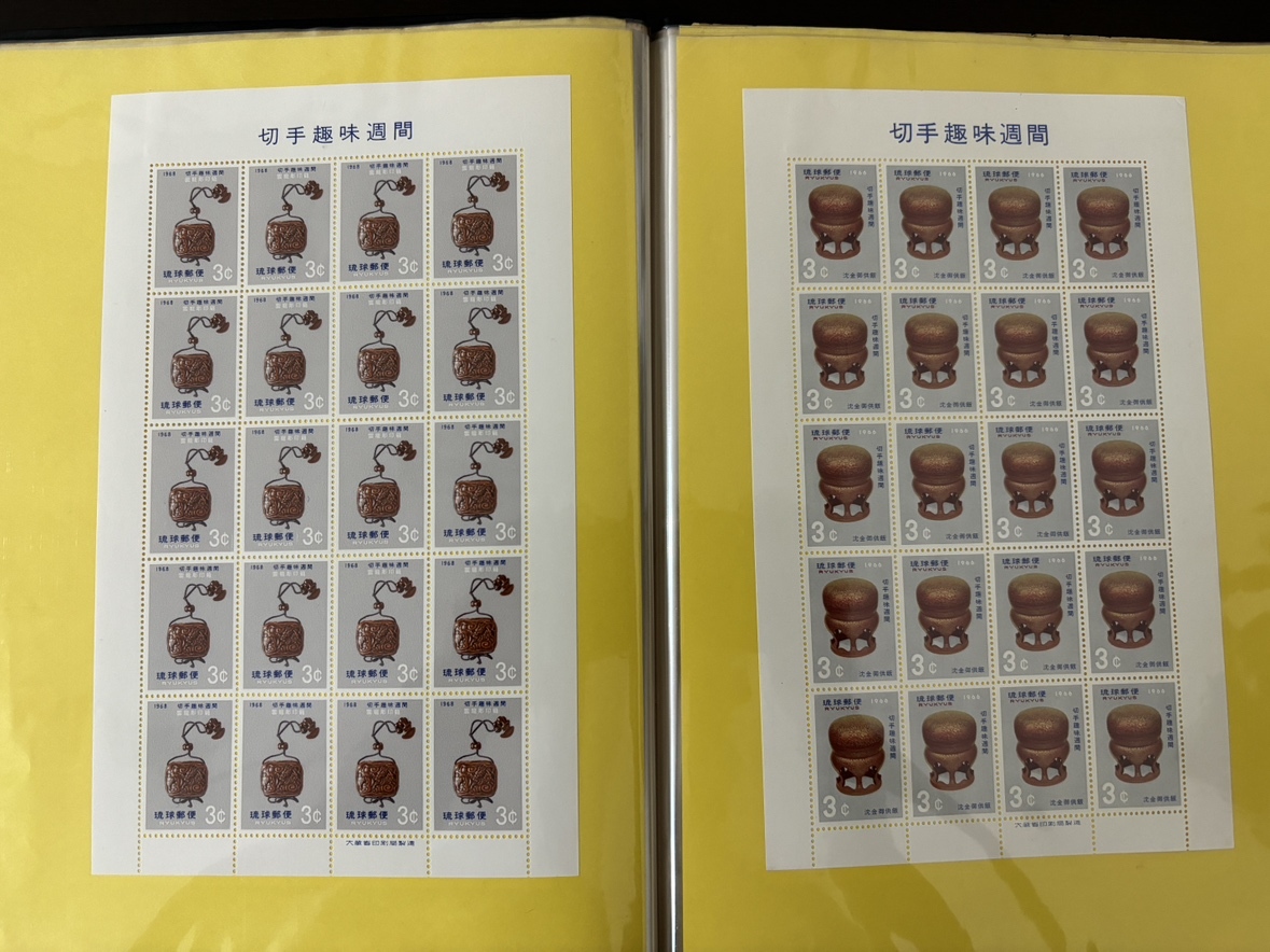 琉球切手 シート まとめ売り 琉球郵便 切手 未使用 文化財保護強調週間 海洋シリーズ 切手趣味週間 希少 15枚の画像5
