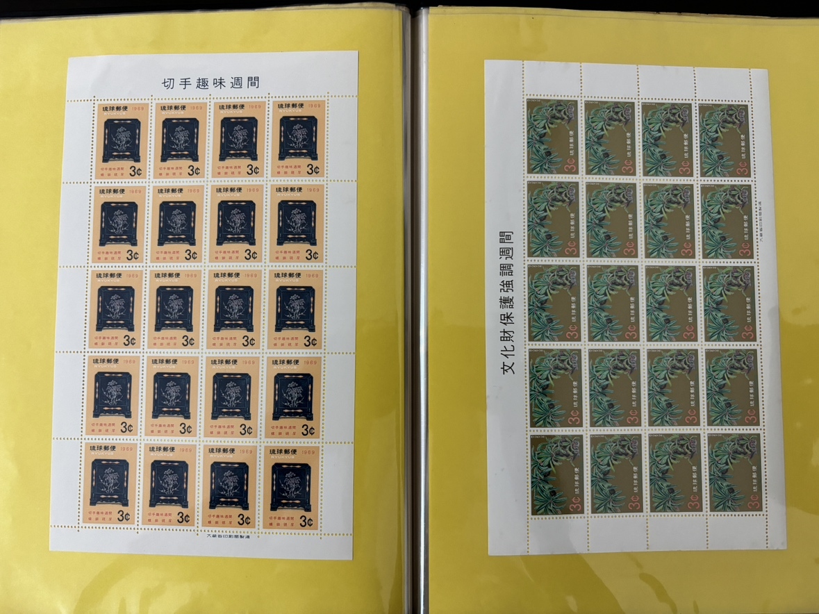 琉球切手 シート まとめ売り 琉球郵便 切手 未使用 文化財保護強調週間 海洋シリーズ 切手趣味週間 希少 15枚の画像6