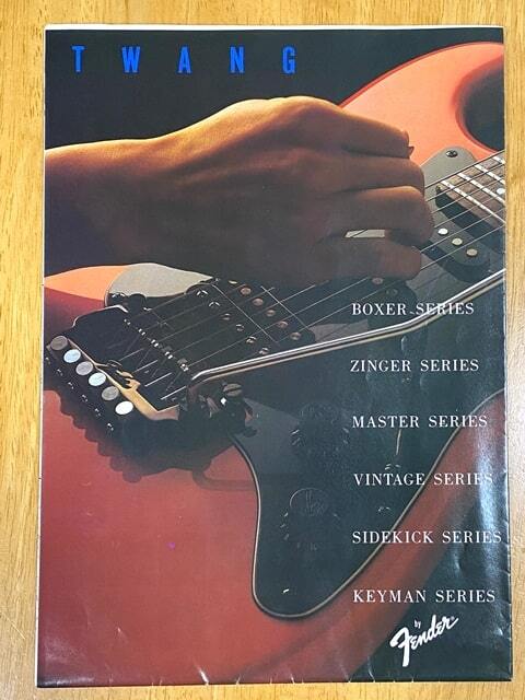 ヤマハ・アリアプロⅡ・トーカイ・ESP・フェンダージャパン エレキ・ギター，エレキベース カタログ 1970～80年代 ５冊セットの画像9