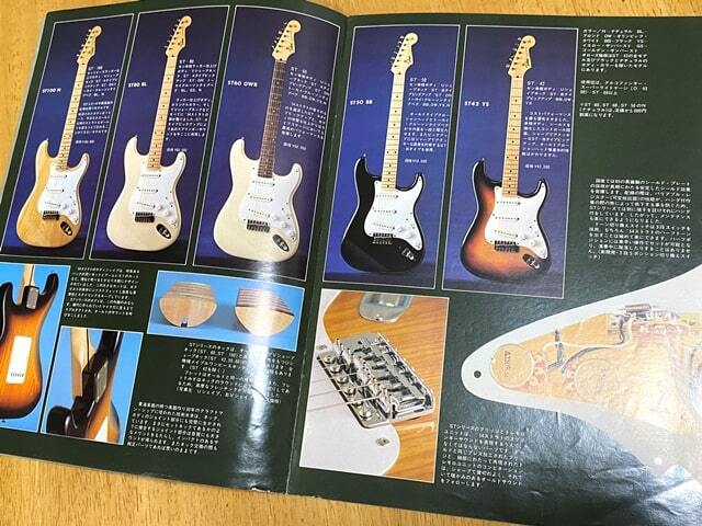 ヤマハ・アリアプロⅡ・トーカイ・ESP・フェンダージャパン エレキ・ギター，エレキベース カタログ 1970～80年代 ５冊セットの画像6