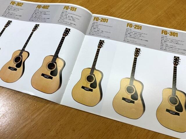 YAMAHA / Ibanez / TAKAMINE / Ovation アコースティック・ギター、エレアコ・ギター カタログ 70～80年代 ５冊セットの画像2