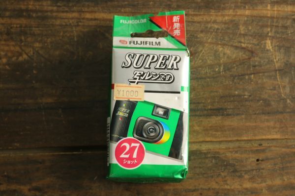 ★【昭和レトロ】未使用未開封 使い捨てカメラ まとめ 写ルンです 望遠 super800 3点 富士フィルム FUJIFILM ys084_画像4