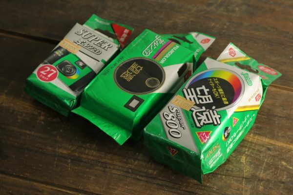 ★【昭和レトロ】未使用未開封 使い捨てカメラ まとめ 写ルンです 望遠 super800 3点 富士フィルム FUJIFILM ys084_画像1