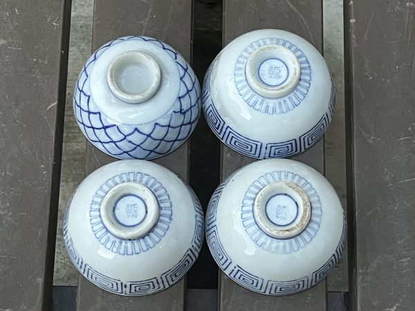 旧家屋蔵出 湯呑 四客 二種 染付 網目 他 陶器 茶器 骨董品 時代 レトロ アンティーク Ma1417の画像4