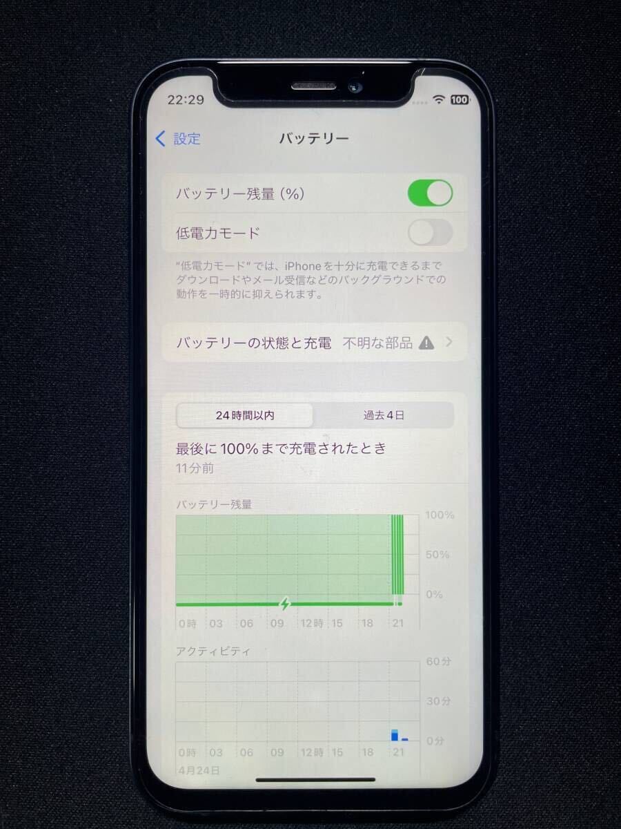 SIMフリー iPhone12mini ブラック128GB ジャンク ロックOFF シムフリーの画像6