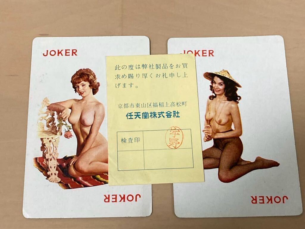 ★昭和レトロ★任天堂 NINTENDO★NUDE PLAYING CARD ヌード　トランプ 裸婦★ケースにホログラム付