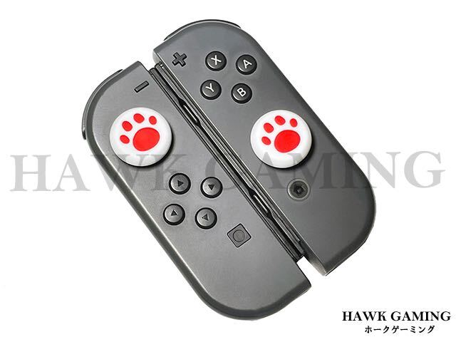 コントローラー スティック カバー アシスト 肉球 赤×白 4個売り Switch PS4 PS5 Xbox360/ONE プロコン ホリパッド 取り付け可能_画像5