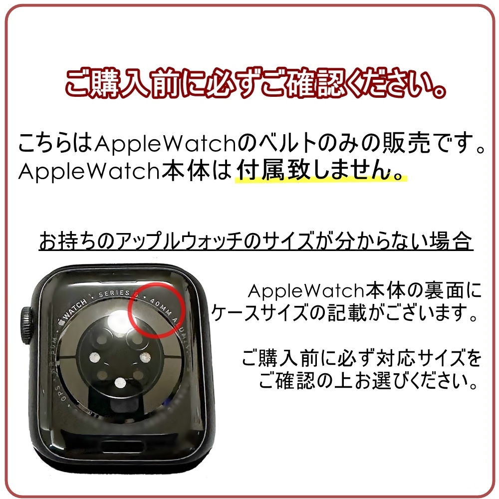 同サイズ ペア コーチ アップルウォッチ バンド おそろい カップル ベルト 全シリーズ対応 45ミリ ウルトラ2 誕生日プレゼント_画像2