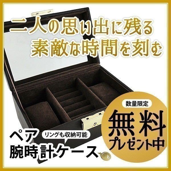 訳あり 箱なし 時計ケース付 ペアウォッチ カルバンクライン 腕時計 大人 ペアギフト プレゼント 誕生日プレゼント_画像6