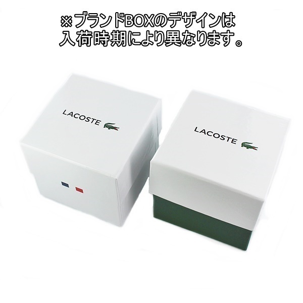 ラコステ ギフト ペア 腕時計 プレゼント レザー プレゼント 誕生日プレゼント_画像4