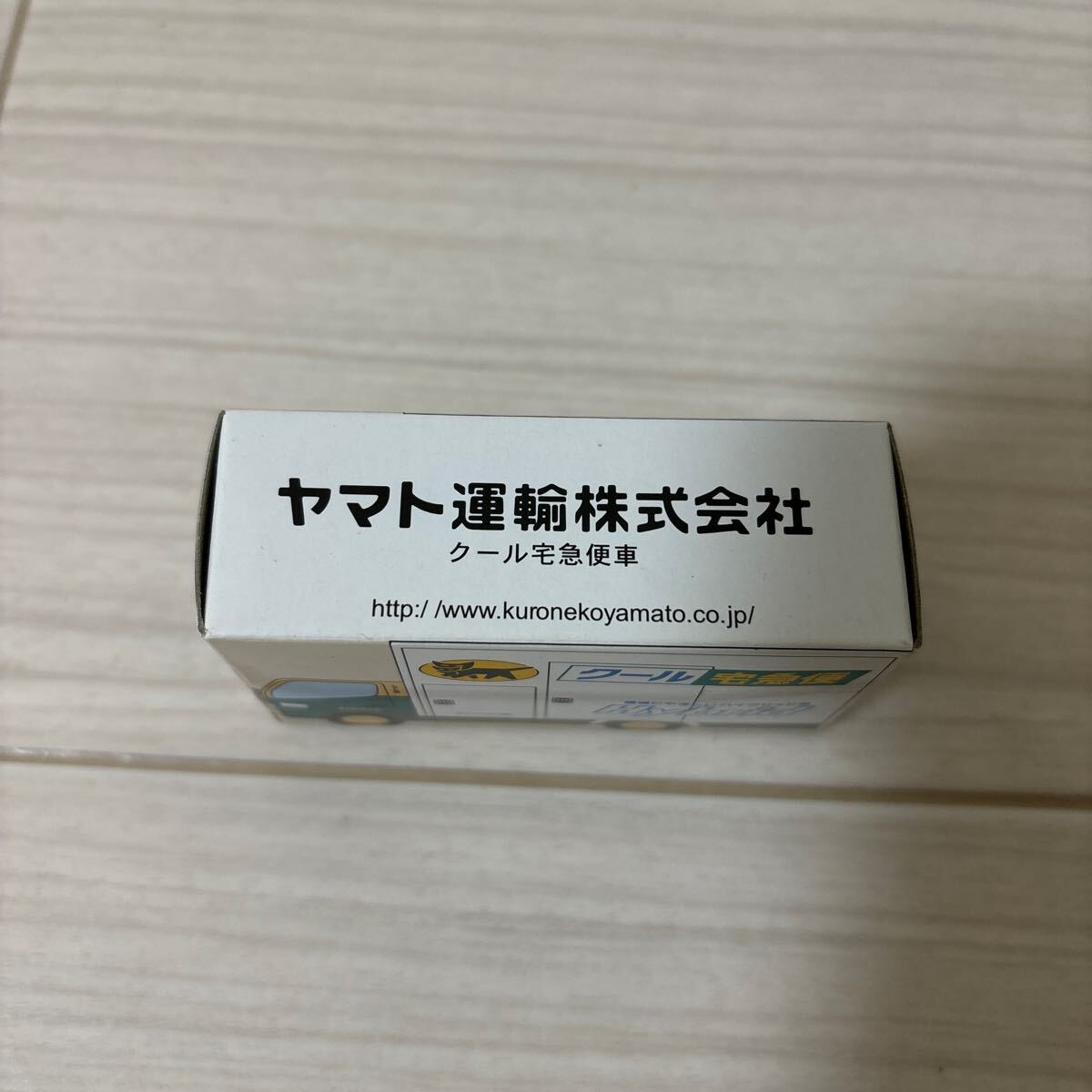  クロネコヤマト ミニカー 大型トラック10t 1台 クール宅急便トラック 1台 2台セット 非売品 ヤマト運輸 未使用 未開封の画像3