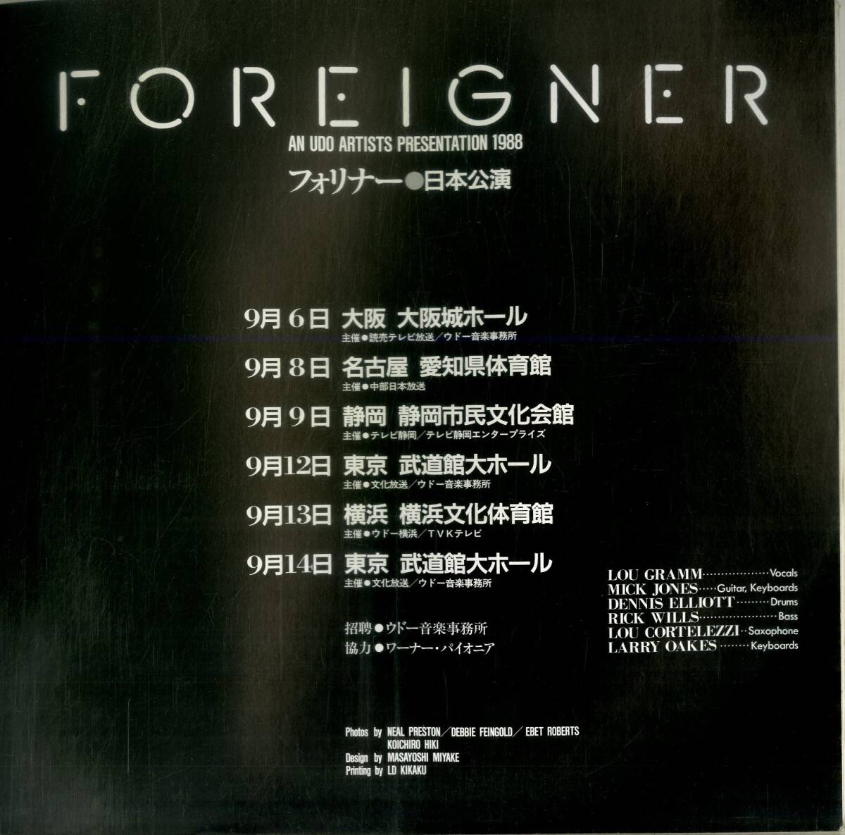 J00016288/●コンサートパンフ/Foreigner「Foreigner」_画像4