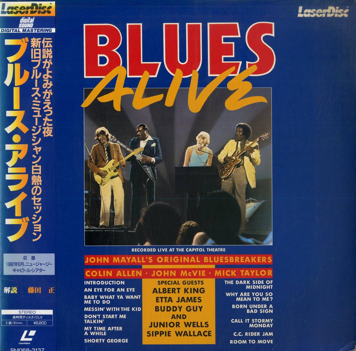 B00165920/LD/John Me-Ol и оригинальные Blakeers "Blues Alive Blues Alive (SM068-3137)"