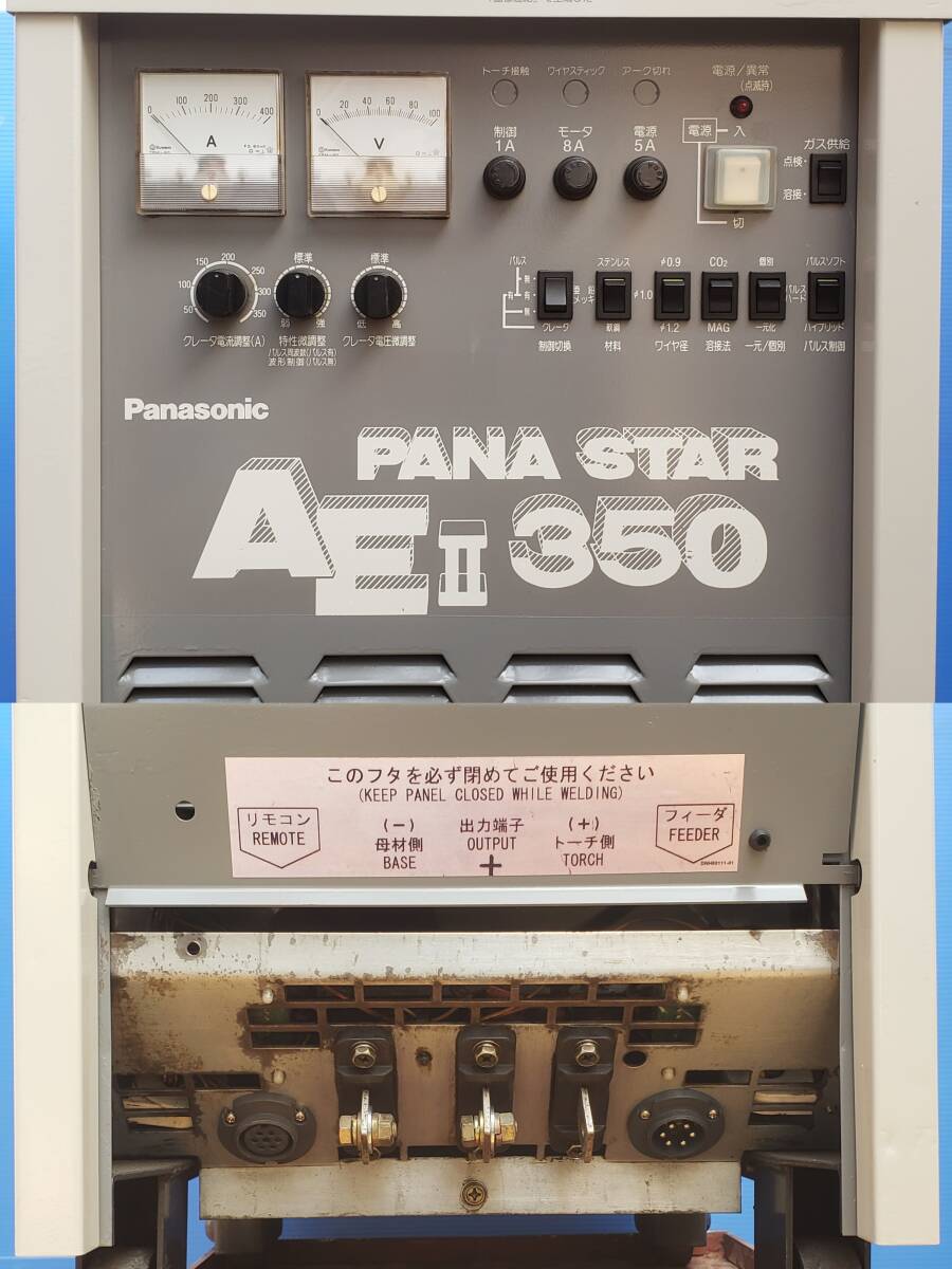 半自動 溶接機 一式 パナソニック インバータ AEⅡ350 中古CO2 動作確認済み 三相200V _画像4