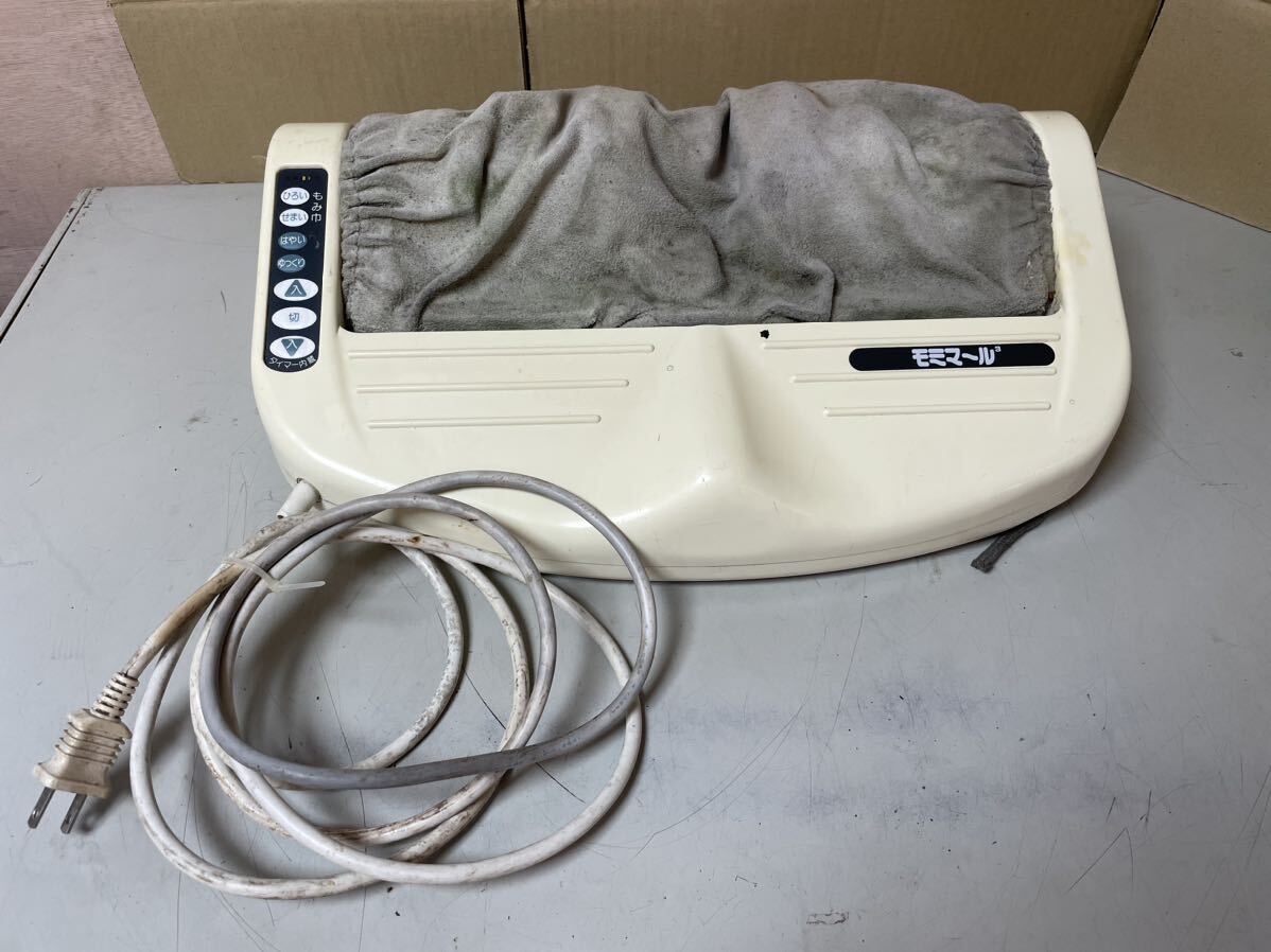 K029/a ruby MA-01 foot massager home use roller pair tsubo sole massage machine vessel electrification simple operation verification cover bad 