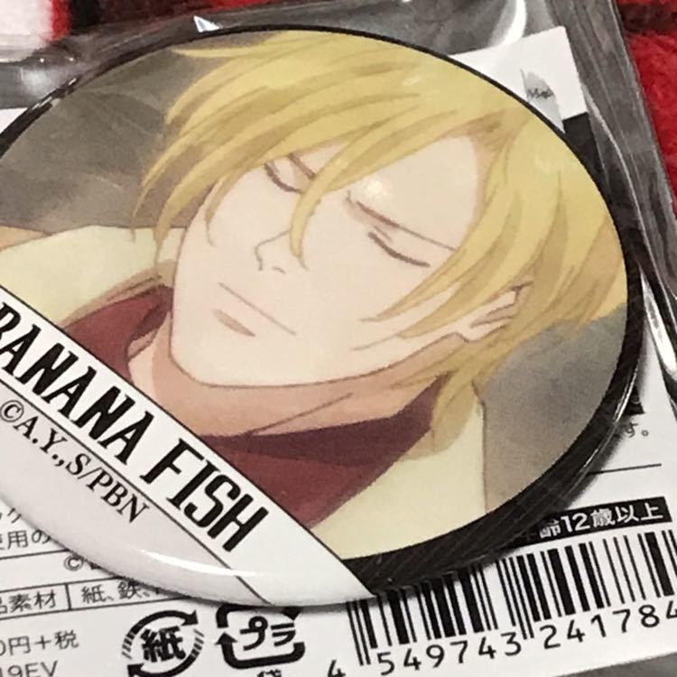 BANANA FISH バナナフィッシュ 原画展 banana fish 池袋 原画展覧会 キャラバッジコレクション 缶バッジ アッシュ_画像1