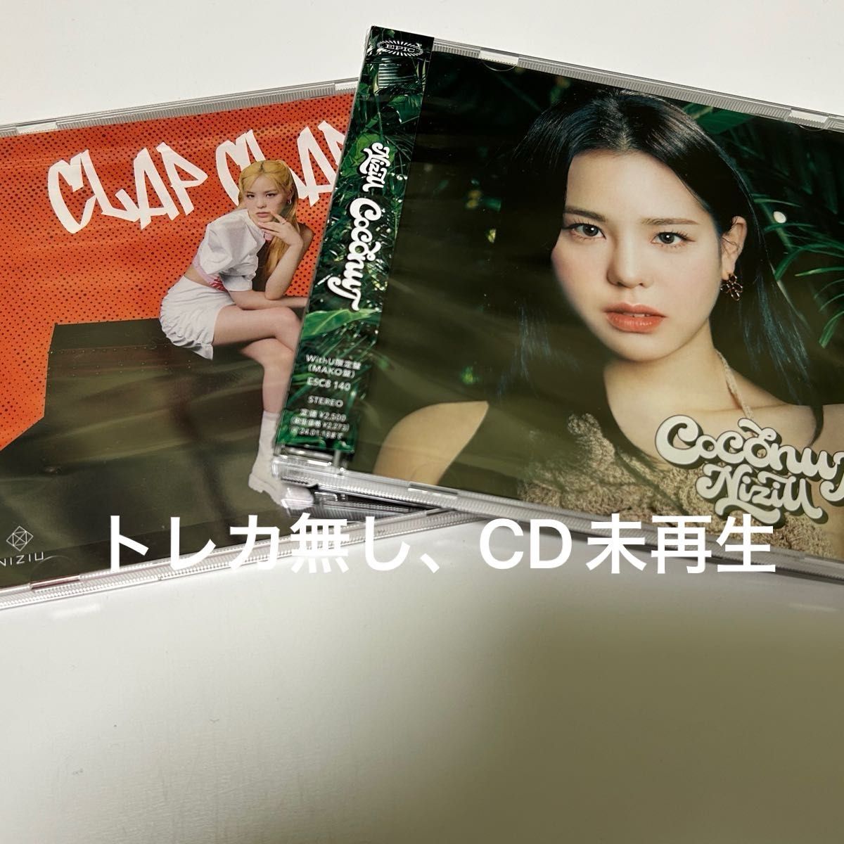 NiziU  CLAP CLAP クラクラ  COCONUT ココナッツ MAKO盤　CDセット