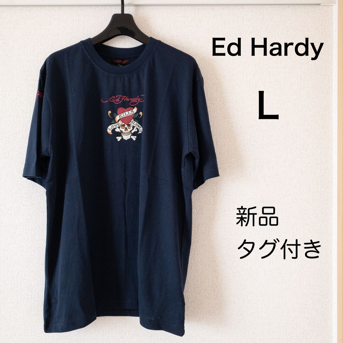 【新品タグ付き】エドハーディ Tシャツ 半袖  L メンズ ネイビー ドクロ 半袖Tシャツ